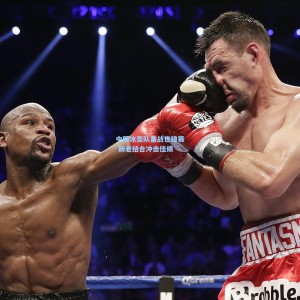 中国冰壶队备战世锦赛 新老结合冲击佳绩