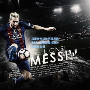 马雷斯卡怒批防线愚蠢失球，盛赞新星埃斯特旺闪耀全场