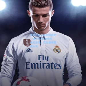 意甲左后卫身价榜出炉，迪马尔科5000万欧元登顶，坎比亚索崭露头角