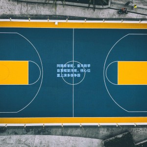 阿隆索掌舵，皇马新季首发框架浮现，核心位置上演多强争霸