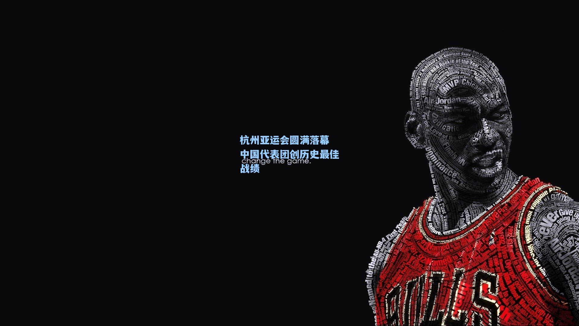杭州亚运会圆满落幕 中国代表团创历史最佳战绩